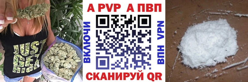 Купить закладки  Пермь  Alpha-PVP Соль 