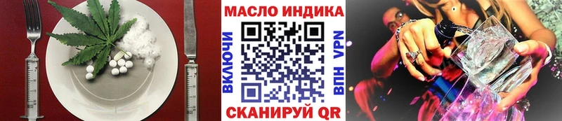 Еда ТГК конопля  Купить где  Пермь 