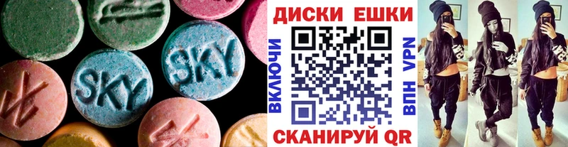 Купить где  Пермь  Ecstasy DUBAI 