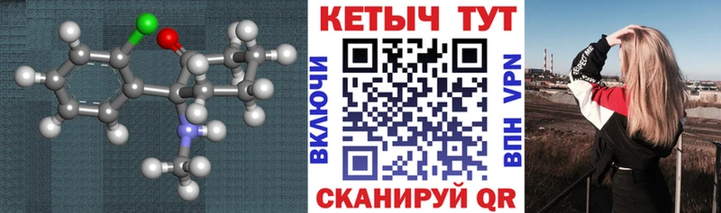 Кетамин ketamine Пермь