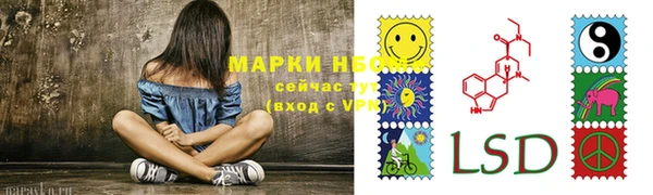гидра Ступино
