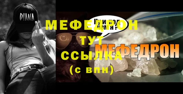метамфетамин Струнино