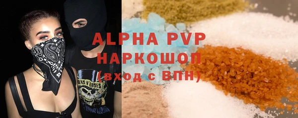 гидра Ступино