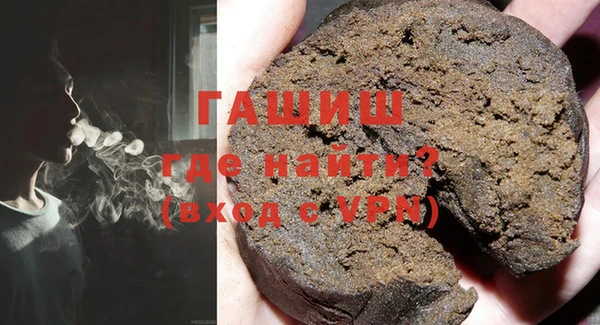 гидра Ступино