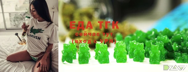 метамфетамин Струнино