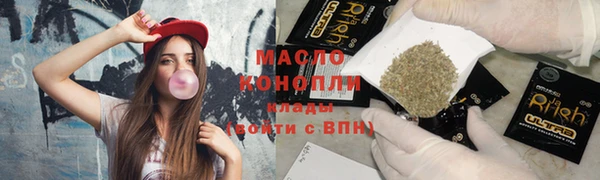 ГАЛЛЮЦИНОГЕННЫЕ ГРИБЫ Строитель