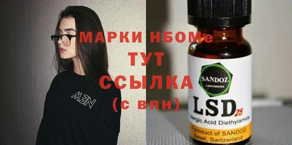 гидра Ступино