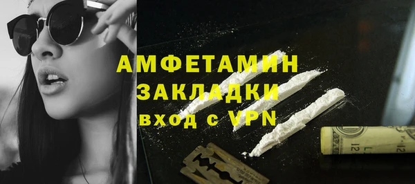 гидра Ступино