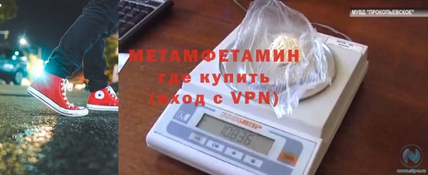 метамфетамин Струнино
