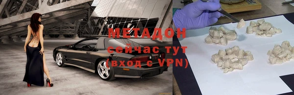 метамфетамин Струнино