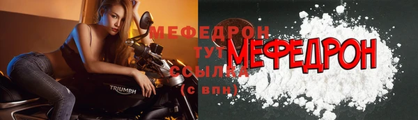 ГАЛЛЮЦИНОГЕННЫЕ ГРИБЫ Строитель