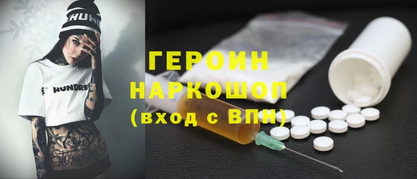 гидра Ступино