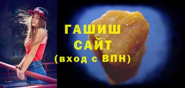метамфетамин Струнино
