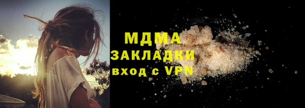 гидра Ступино