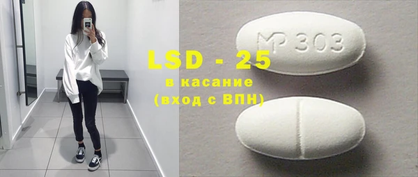 круглые Тавда