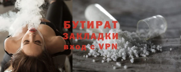 метамфетамин Струнино
