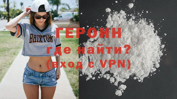 ГАЛЛЮЦИНОГЕННЫЕ ГРИБЫ Строитель