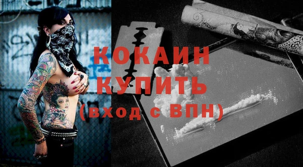 гидра Ступино