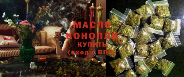 метамфетамин Струнино