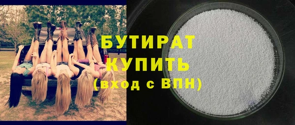 гидра Ступино