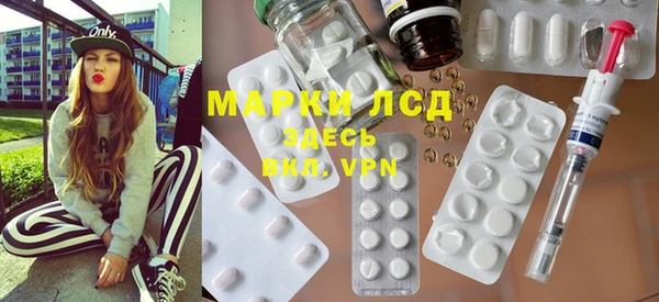 гидра Ступино