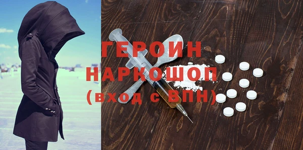 метамфетамин Струнино