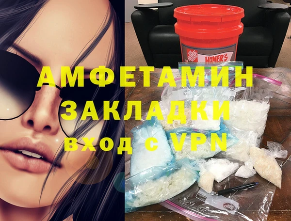 бутик Сясьстрой
