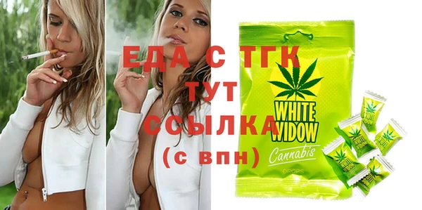 метамфетамин Струнино