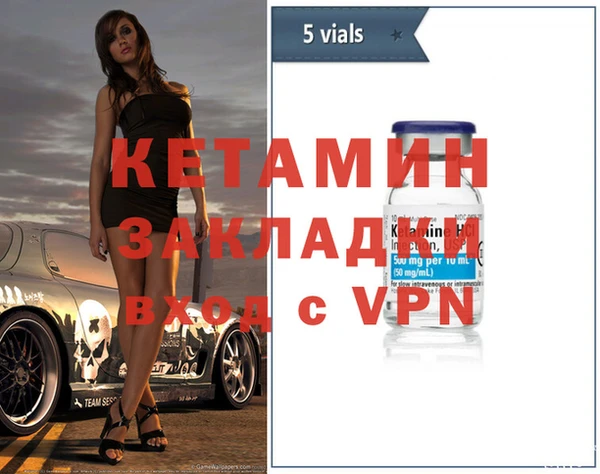 бутик Сясьстрой