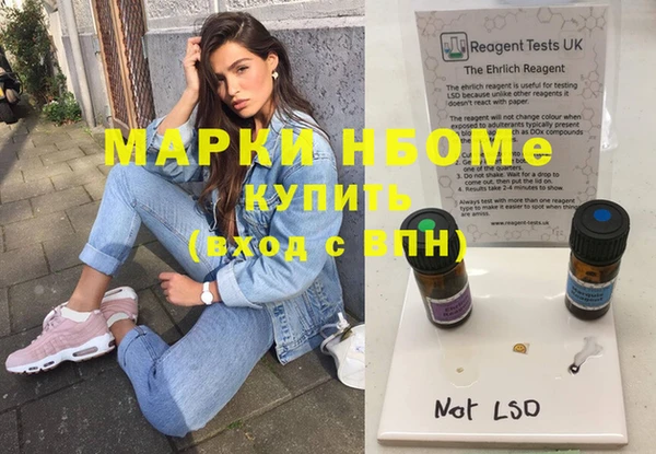 гидра Ступино