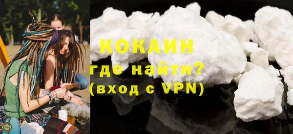 гидра Ступино