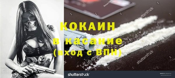 метамфетамин Струнино