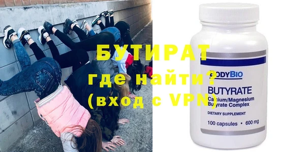 метамфетамин Струнино