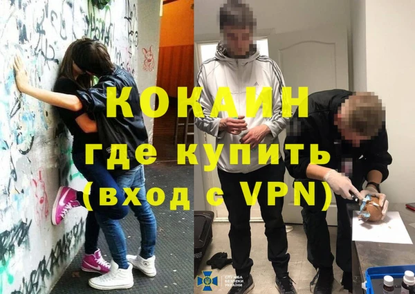 метамфетамин Струнино