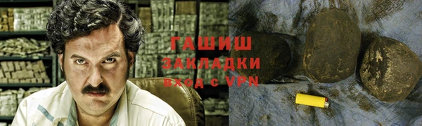 метамфетамин Струнино