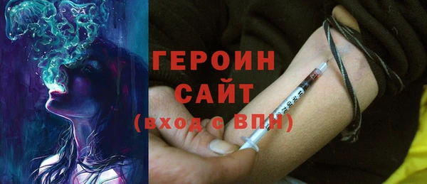 гидра Ступино