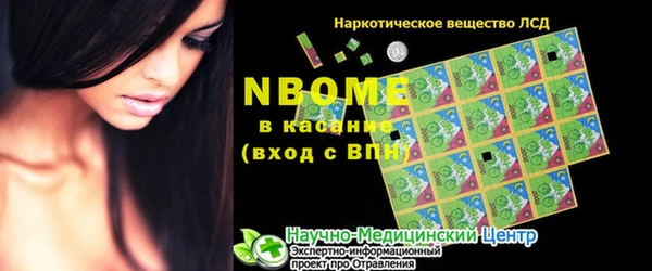 гидра Ступино