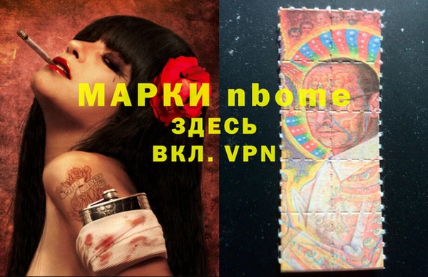 гидра Ступино