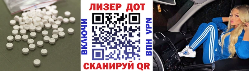 Купить  Пермь  ЛСД экстази кислота 