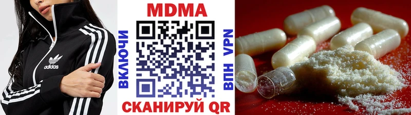 MDMA Molly  Купить где  Пермь 