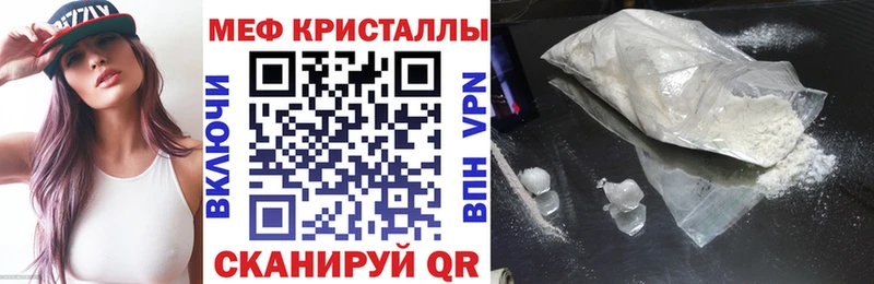 Купить  Пермь  МЯУ-МЯУ мука 
