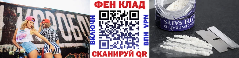 Купить закладки Пермь Первитин винт