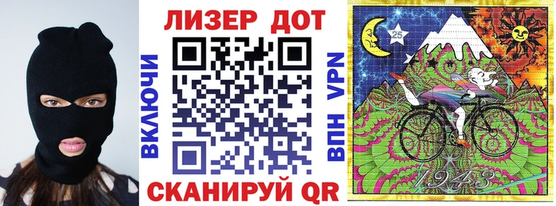 Марки NBOMe 1500мкг  Купить  Пермь 