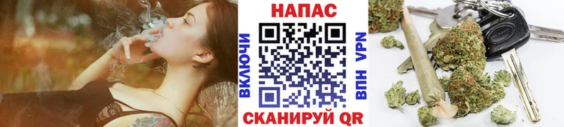 Купить где Пермь Шишки марихуана план